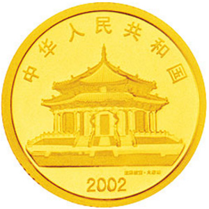2002中国壬午马年彩色金质图片