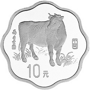 中国丁丑牛年梅花形银质图片