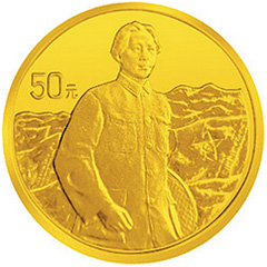中国人民解放军建军70周年金质纪念币