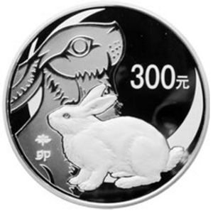 2011中国辛卯兔年银质300元图片