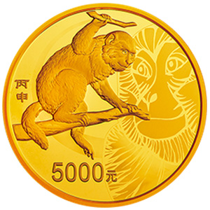2016中国丙申猴年金质5000元图片