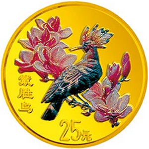 中国珍禽系列戴胜鸟彩色金质图片
