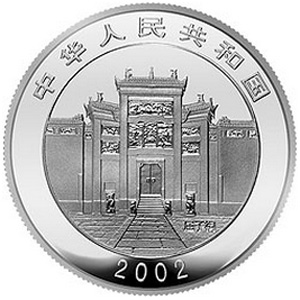 中国民俗端午节银质图片