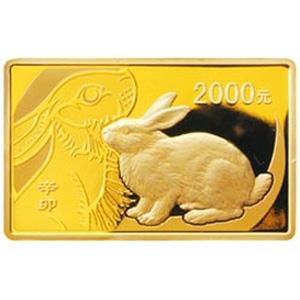 2011中国辛卯兔年长方形金质图片
