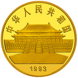 中国古代名画系列孔雀开屏金质25元图片