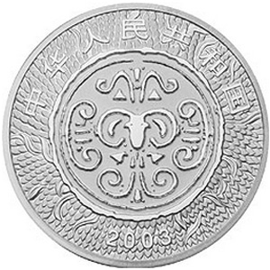 2003中国癸未羊年银质300元图片
