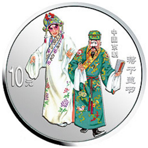 中国京剧艺术第4组彩色银质图片