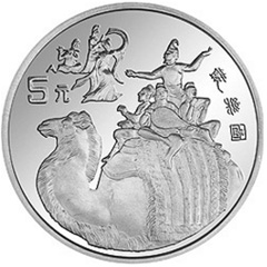 中國絲綢之路第2組銀質紀念幣