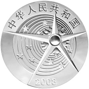 中国首次太空行走成功银质图片