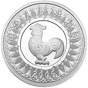 2005中国乙酉鸡年银质300元图片