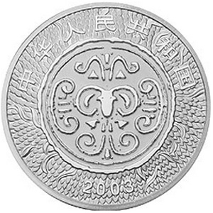2003中国癸未羊年彩色银质图片