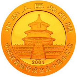 中国建设银行成立50周年金质图片