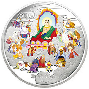 古典文学名著西游记彩色第3组银质300元图片