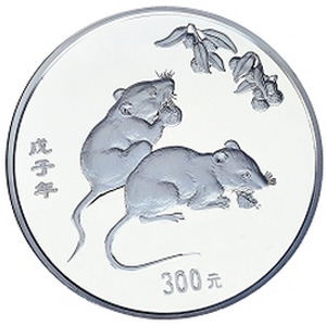 2008中国戊子鼠年银质图片