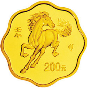 2002中国壬午马年梅花形金质200元图片