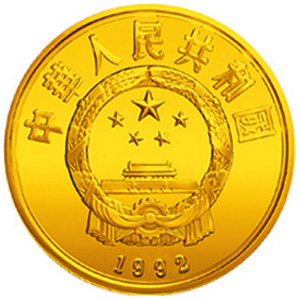 珍稀动物第3组羚牛金质图片