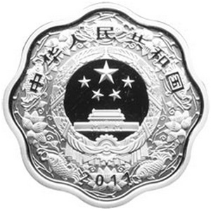 2011中国辛卯兔年梅花形银质图片