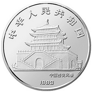 中國癸酉雞年銀質50元圖片