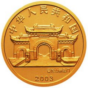 2003年观音幻彩金质图片