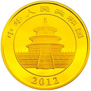 2012版熊猫金质2000元图片
