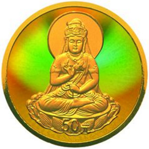 2003年观音幻彩金质图片