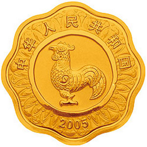 2005中国乙酉鸡年梅花形金质200元图片