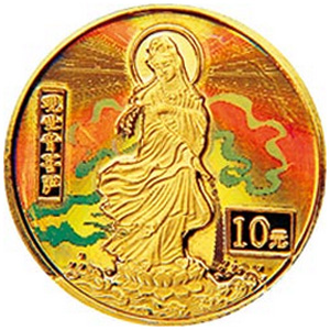 2000年观音幻彩金质图片