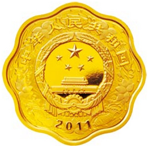 2011中国辛卯兔年梅花形金质200元图片