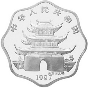 中国丁丑牛年梅花形银质图片