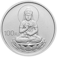 2003年觀音幻彩銀質（100元）紀念幣