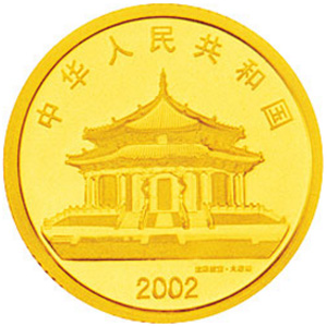 2002中国壬午马年金质图片