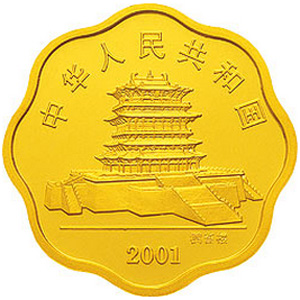 2001中国辛巳蛇年梅花形金质10000元图片