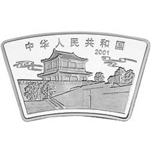 2001中国辛巳蛇年扇形银质图片