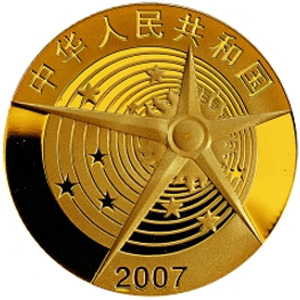 中国探月首飞成功金质图片