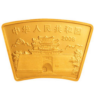2006中国丙戌狗年生肖扇形金质图片