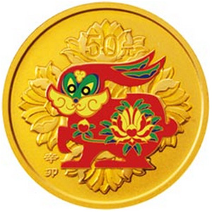 2011中国辛卯兔年彩色金质50元图片