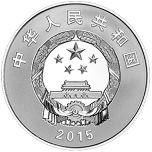 长春电影制片厂成立70周年银质图片