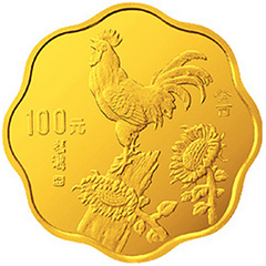 中國癸酉雞年梅花形金質紀念幣
