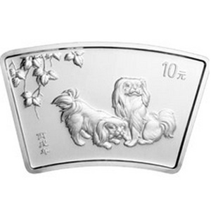 2006中国丙戌狗年生肖扇形银质图片