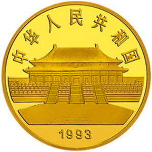 中国古代名画系列孔雀开屏金质10元图片