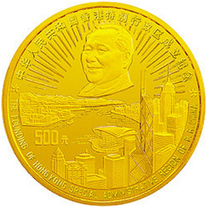 香港回归祖国第3组金质500元图片