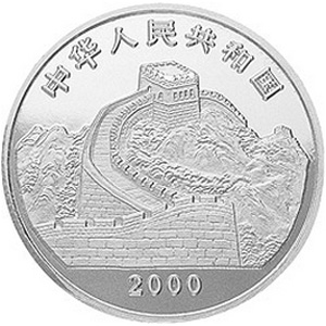 中国珍禽系列戴胜鸟彩色银质图片