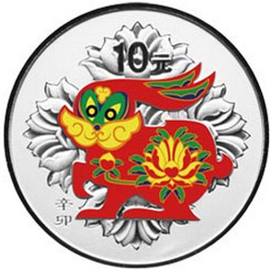 2011中国辛卯兔年彩色银质10元图片