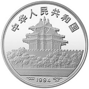 中国古代名画系列婴戏图银质50元图片