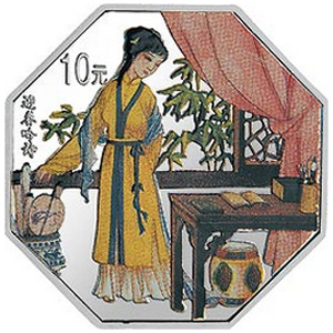 古典文学名著红楼梦八边形彩色第1组银质图片