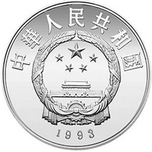 珍稀动物棕熊第4组银质图片
