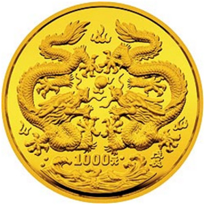 中国戊辰龙年生肖金质1000元图片