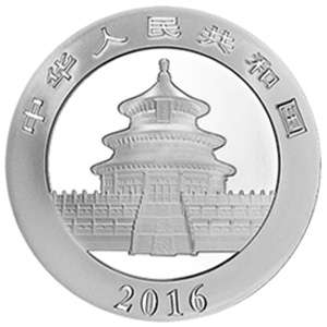 2016版熊猫银质10元图片
