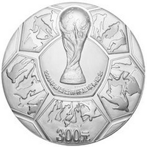 2006年德国世界杯足球赛彩色银质300元图片