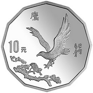 中国近代名画系列第2组十二边形银质图片